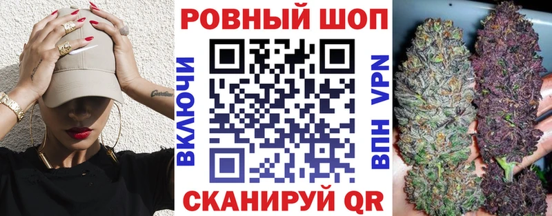 Продажа наркотиков Приволжск Конопля АМФЕТАМИН ГАШИШ Мефедрон