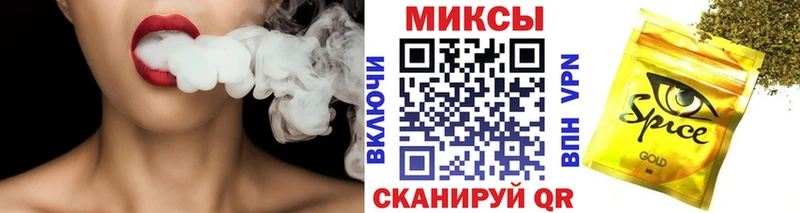 Бутират BDO  ОМГ ОМГ ТОР  Приволжск 