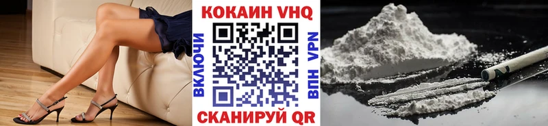 COCAIN Эквадор  Приволжск 