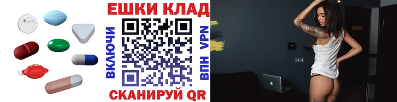 Экстази TESLA  где можно купить   Приволжск 