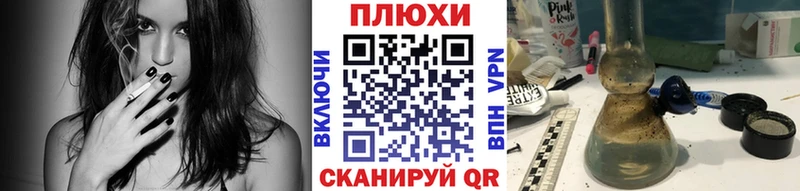 Гашиш убойный  где можно купить наркотик  Приволжск 