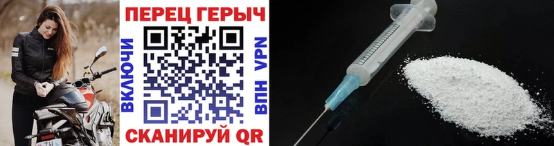 Героин Афган  как найти наркотики  мега вход  Приволжск 