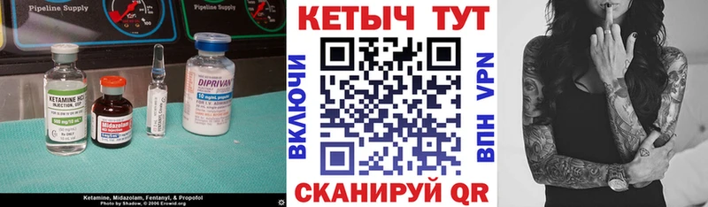 omg ССЫЛКА Приволжск КЕТАМИН ketamine