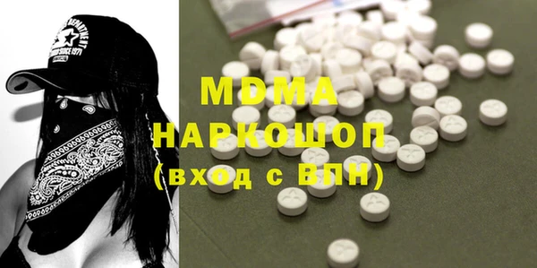 экстази Новодвинск