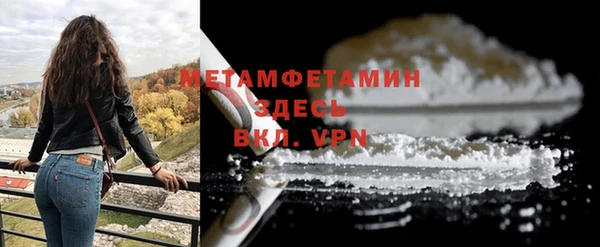 экстази Новодвинск