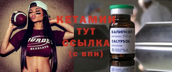экстази Новодвинск