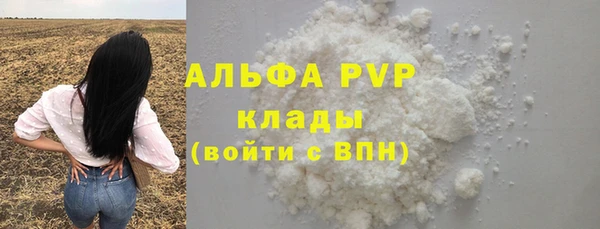 экстази Новодвинск