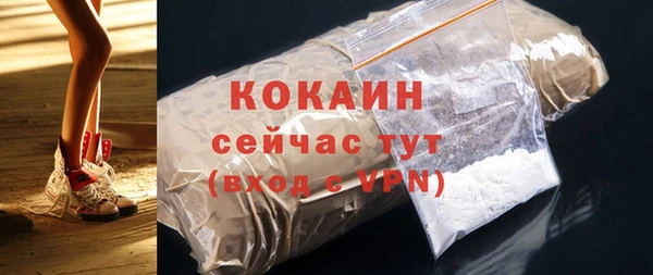 ПСИЛОЦИБИНОВЫЕ ГРИБЫ Новокубанск