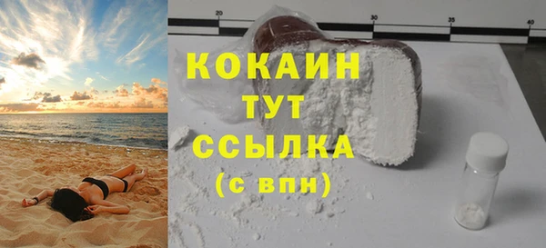 ПСИЛОЦИБИНОВЫЕ ГРИБЫ Новокубанск