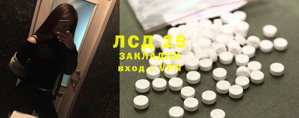 экстази Новодвинск