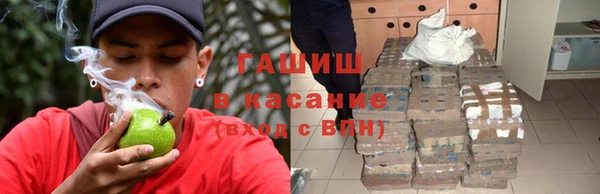 ПСИЛОЦИБИНОВЫЕ ГРИБЫ Новокубанск