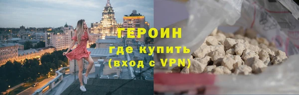 экстази Новодвинск