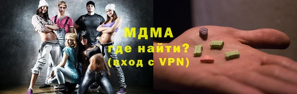 ПСИЛОЦИБИНОВЫЕ ГРИБЫ Новокубанск
