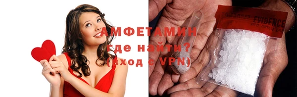ПСИЛОЦИБИНОВЫЕ ГРИБЫ Новокубанск