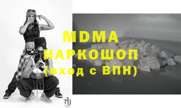 спиды Новозыбков