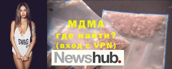 спиды Новозыбков