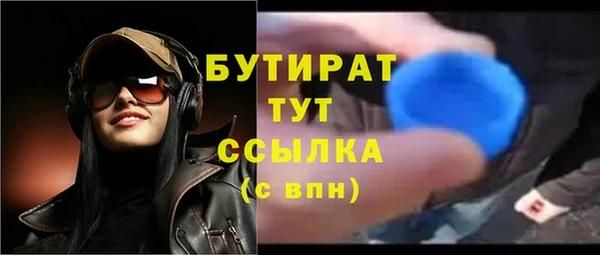 ПСИЛОЦИБИНОВЫЕ ГРИБЫ Новокубанск