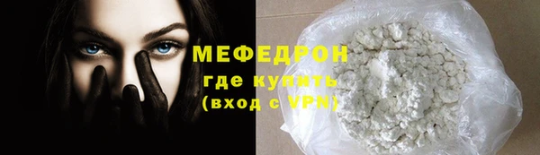 ПСИЛОЦИБИНОВЫЕ ГРИБЫ Новокубанск