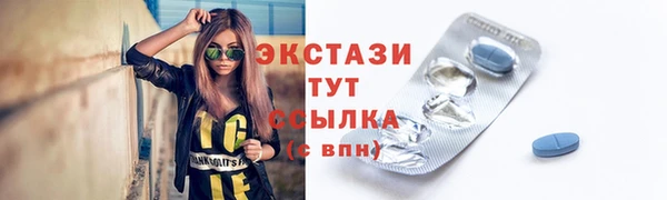 спиды Новозыбков