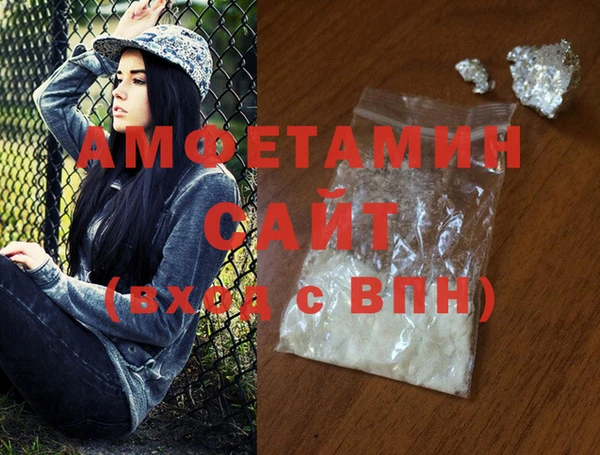 экстази Новодвинск