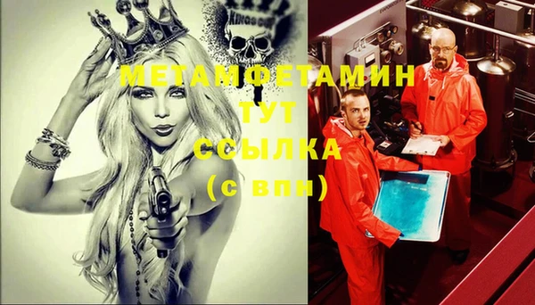 экстази Новодвинск