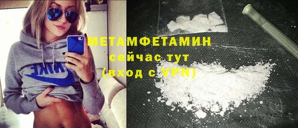 спиды Новозыбков