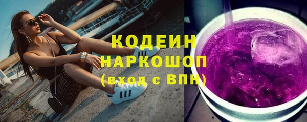 экстази Новодвинск