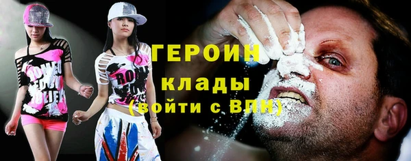 экстази Новодвинск