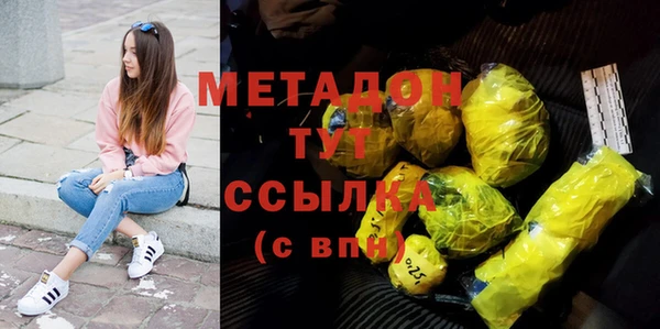 ПСИЛОЦИБИНОВЫЕ ГРИБЫ Новокубанск