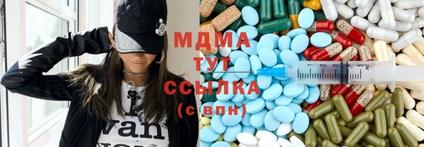 экстази Новодвинск