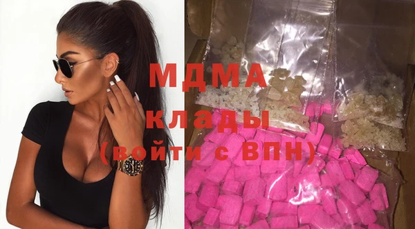 ПСИЛОЦИБИНОВЫЕ ГРИБЫ Новокубанск