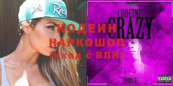 экстази Новодвинск