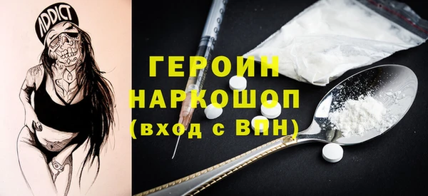 спиды Новозыбков