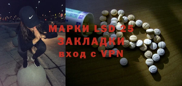 ПСИЛОЦИБИНОВЫЕ ГРИБЫ Новокубанск