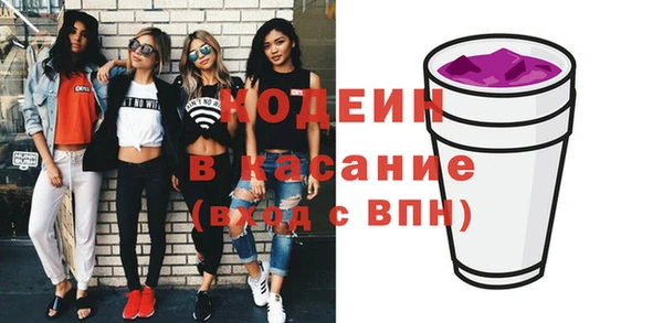 ПСИЛОЦИБИНОВЫЕ ГРИБЫ Новокубанск