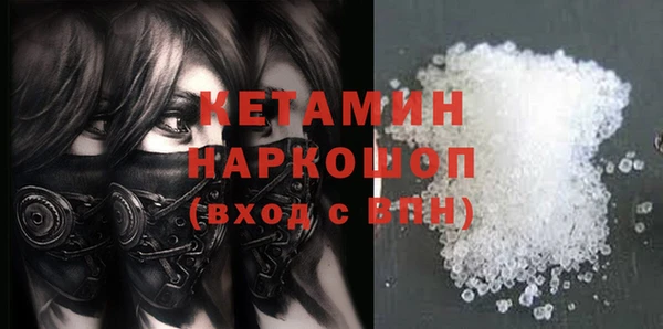 спиды Новозыбков