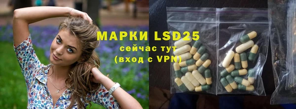 ПСИЛОЦИБИНОВЫЕ ГРИБЫ Новокубанск