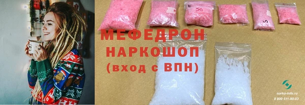 ПСИЛОЦИБИНОВЫЕ ГРИБЫ Новокубанск