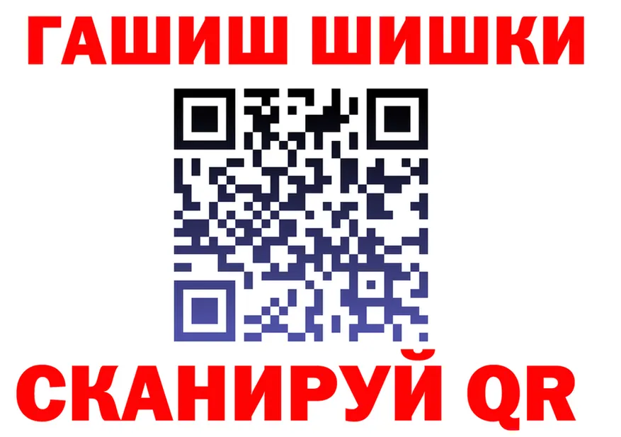 Конопля OG Kush рабочий сайт площадка blacksprut Приволжск