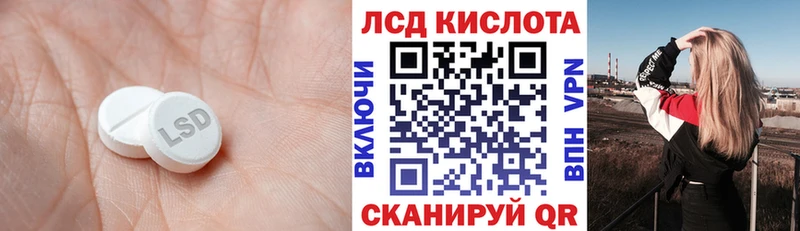 сколько стоит  Приволжск  сайты даркнета клад  Лсд 25 экстази ecstasy 