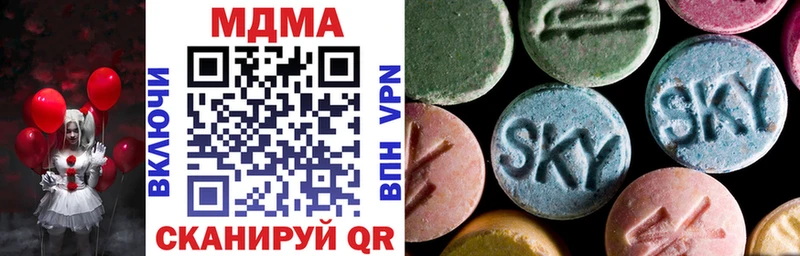 где купить Приволжск MDMA crystal