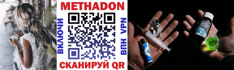 darknet официальный сайт  Приволжск  Метадон methadone 
