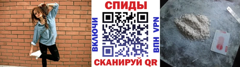 Метамфетамин мет  магазин продажи   Приволжск 