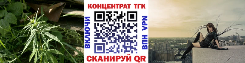 Дистиллят ТГК гашишное масло  где найти   Приволжск 