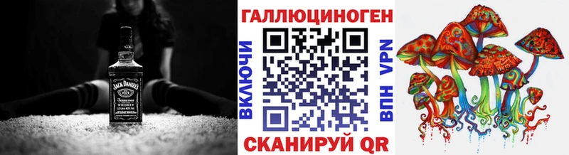 Галлюциногенные грибы Magic Shrooms Приволжск